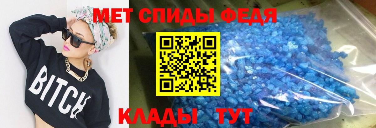 Amphetamine Premium Озёры