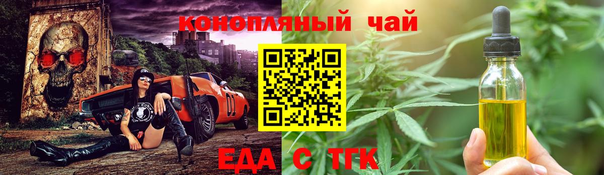 Озёры  Cannafood марихуана  Вход с VPN 