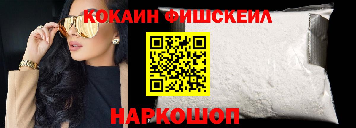 Кокаин Columbia Озёры