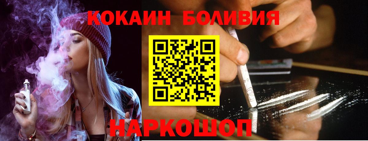 COCAIN Columbia  COCAIN 98%  Озёры  Вход с VPN 
