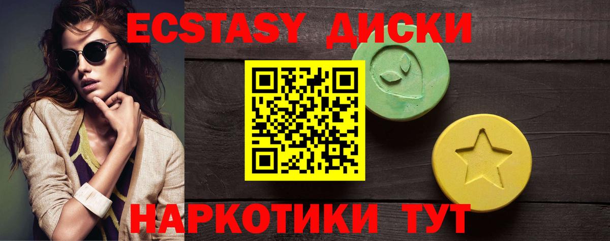 Экстази MDMA Озёры