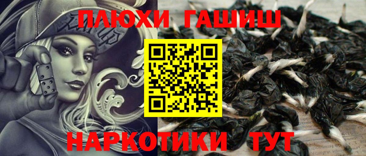 ГАШИШ индика сатива  Вход с VPN  Озёры  ГАШИШ убойный 
