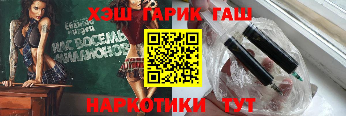 ГАШИШ убойный Озёры
