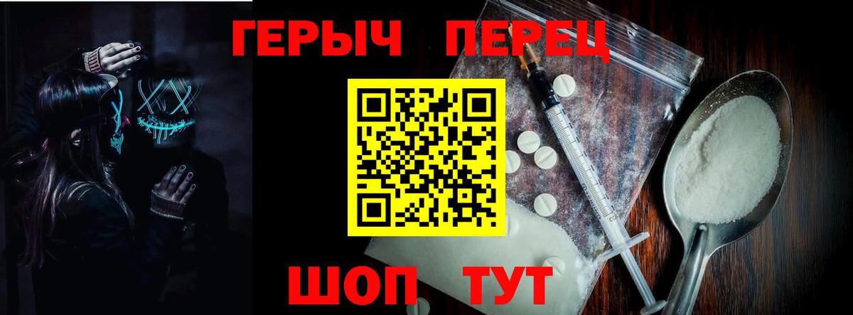 ГЕРОИН Афган Озёры
