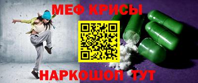 спиды Бугуруслан