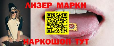 спиды Бугуруслан