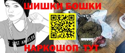 молекула духа Бузулук