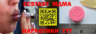 молекула духа Бузулук