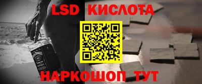 молекула духа Бузулук