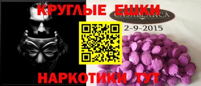молекула духа Бузулук
