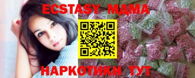 спиды Бугуруслан