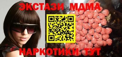 спиды Бугуруслан