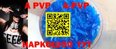 молекула духа Бузулук