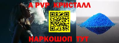 молекула духа Бузулук