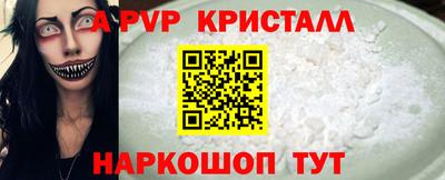 спиды Бугуруслан