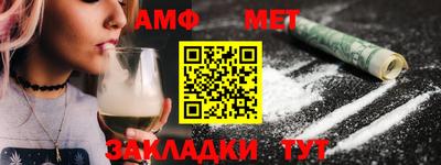 спиды Бугуруслан
