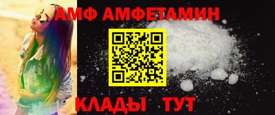 молекула духа Бузулук