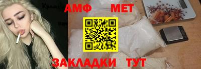 молекула духа Бузулук