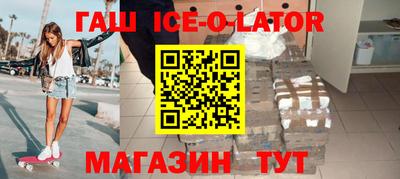 спиды Бугуруслан