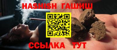 молекула духа Бузулук