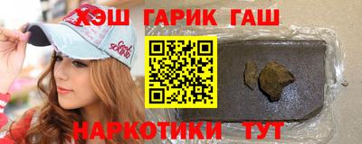 молекула духа Бузулук