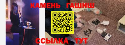 молекула духа Бузулук