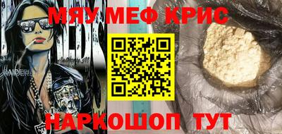 молекула духа Бузулук