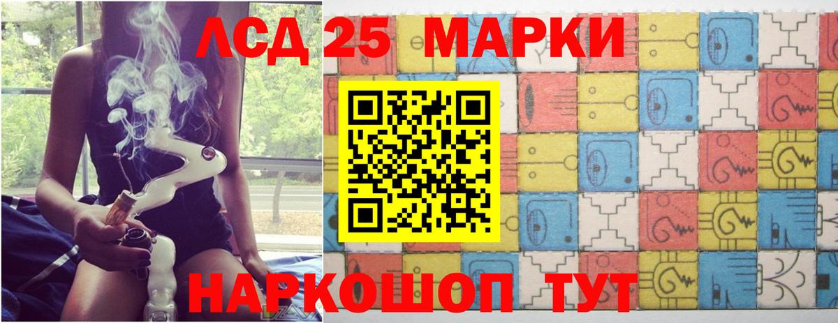 Лсд 25 экстази кислота Озёры