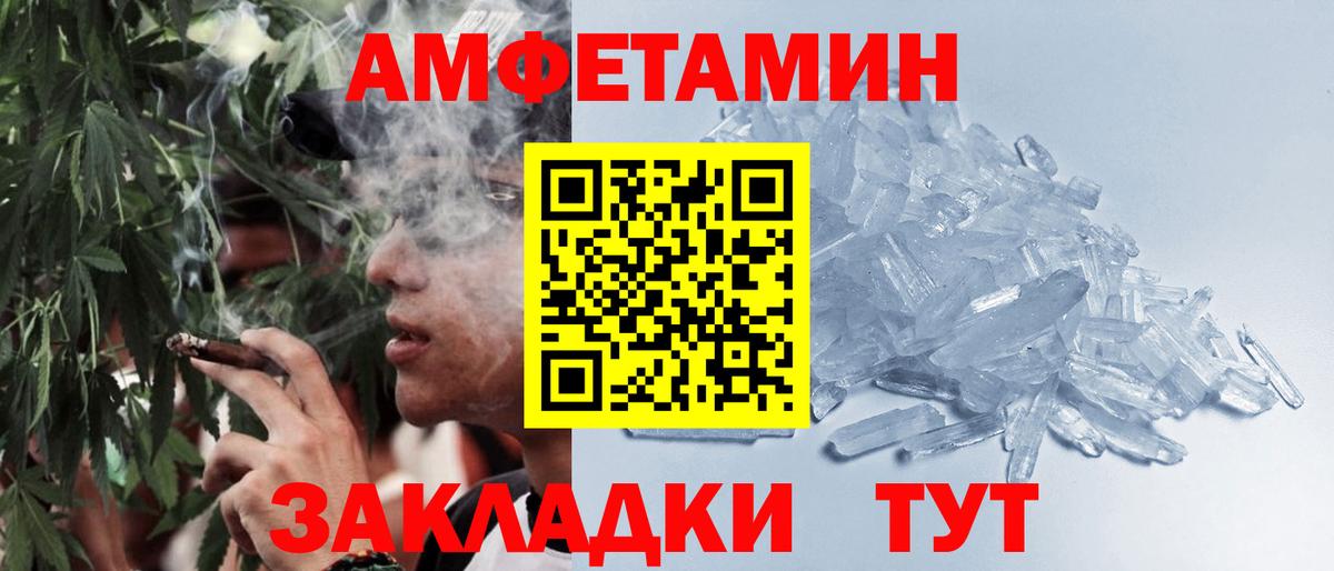 Метамфетамин мет Озёры
