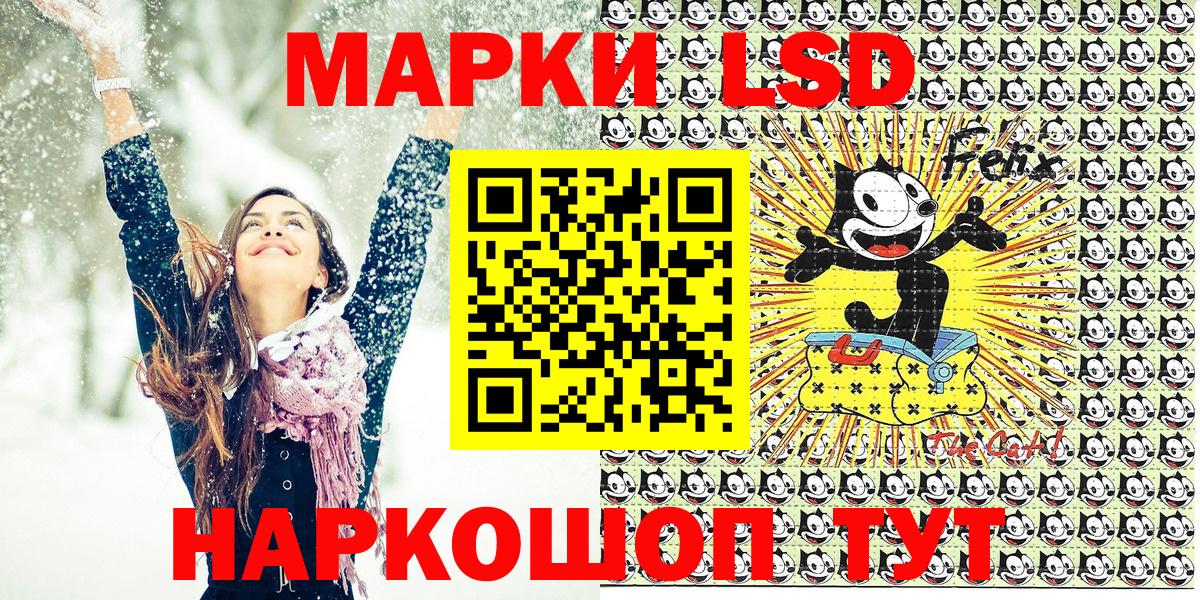 Марки N-bome 1,5мг Озёры